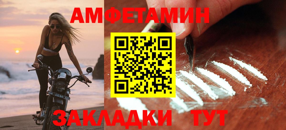 КОКАИН  МЕТ  Вход с VPN  Мефедрон   Канабис  Отрадное  Гашиш 