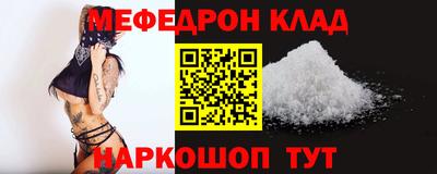 марки nbome Гагарин