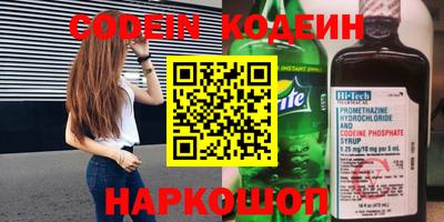 марки nbome Гагарин