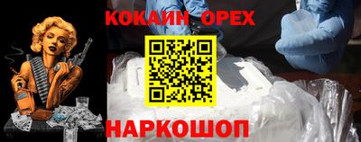 марки nbome Гагарин