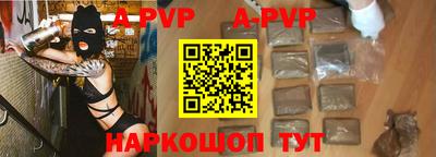 мефедрон Гай