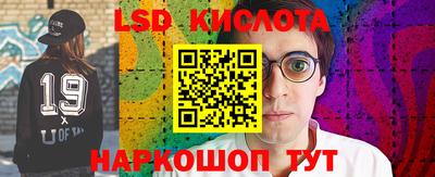 мефедрон Гай