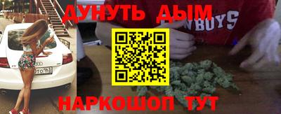 марки nbome Гагарин