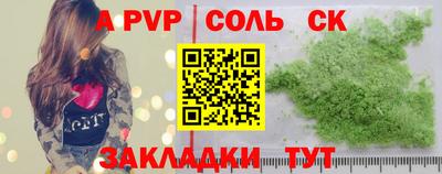 марки nbome Гагарин