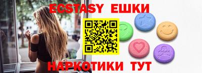мефедрон Гай