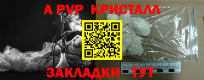 мефедрон Гай