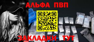 мефедрон Гай