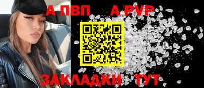 мефедрон Гай