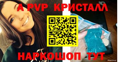 мефедрон Гай