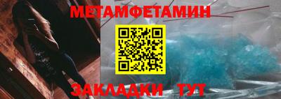 мефедрон Гай