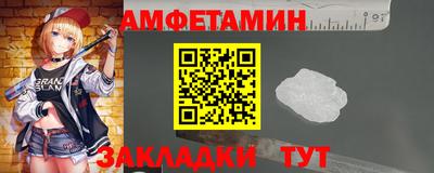 марки nbome Гагарин