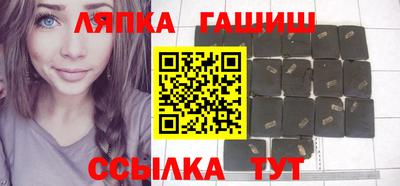 герыч Гатчина