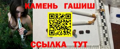 марки nbome Гагарин