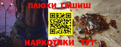 мефедрон Гай