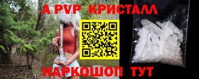 марки nbome Гагарин