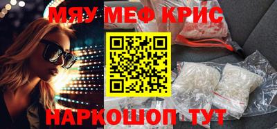 прущие грибы Севастополь