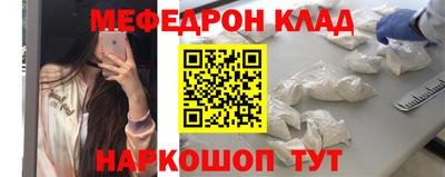 марки nbome Гагарин