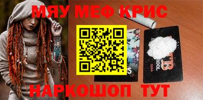 марки nbome Гагарин