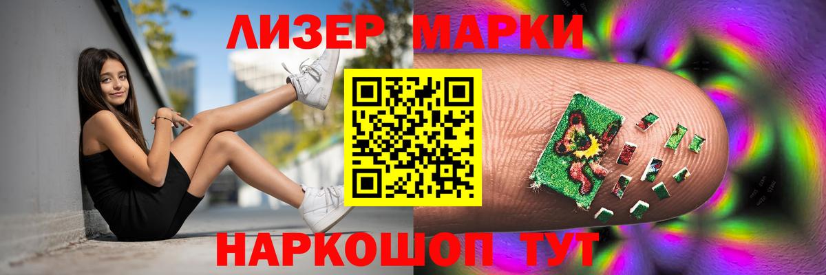 ЛСД экстази кислота  ЛСД экстази  Отрадное  ЛСД экстази кислота  Вход с VPN 