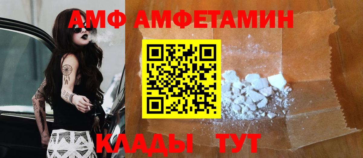 Первитин Декстрометамфетамин 99.9% Отрадное