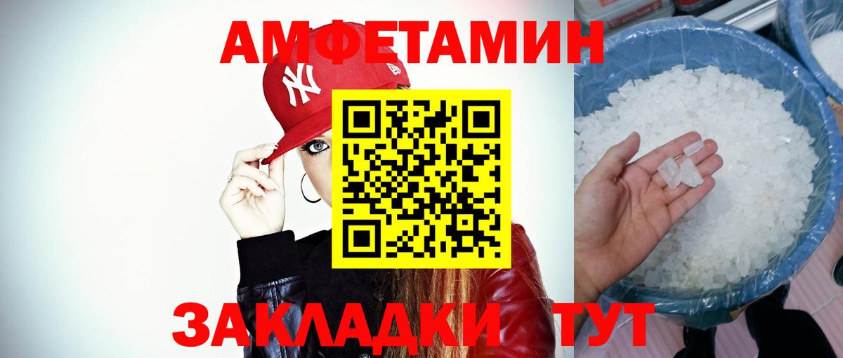 Метамфетамин  Вход с VPN  Отрадное  Метамфетамин витя 