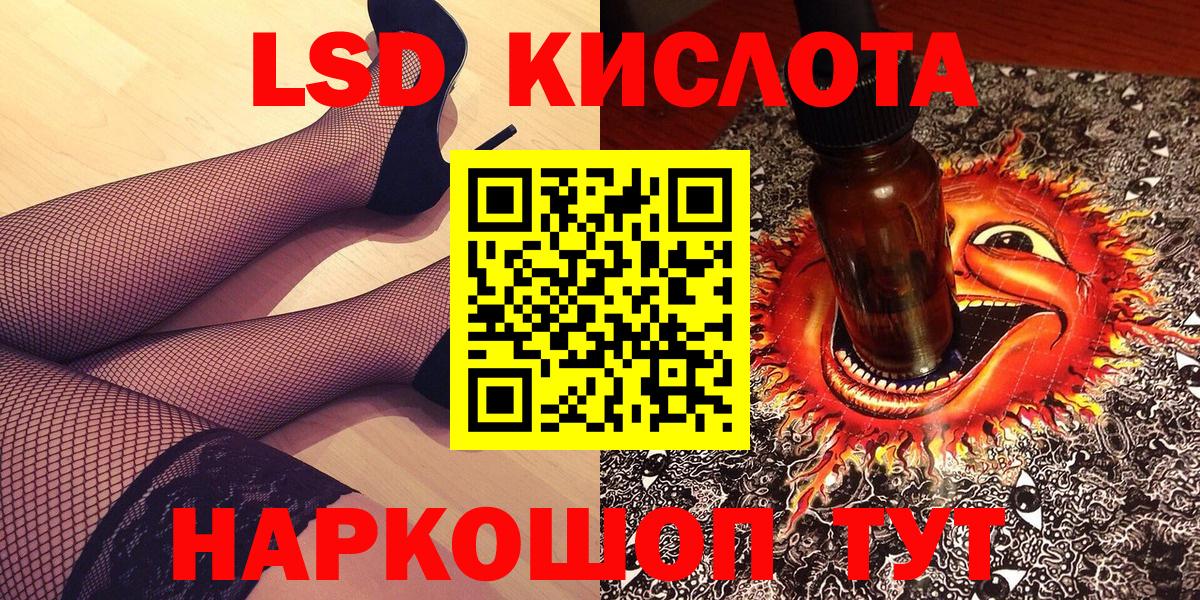 наркошоп  Вход с VPN  Марки NBOMe  Отрадное  Наркотические марки 1,5мг 
