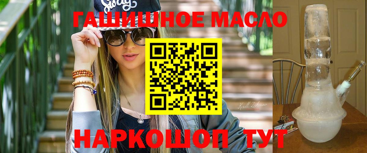 Отрадное  Дистиллят ТГК Wax  Вход с VPN 