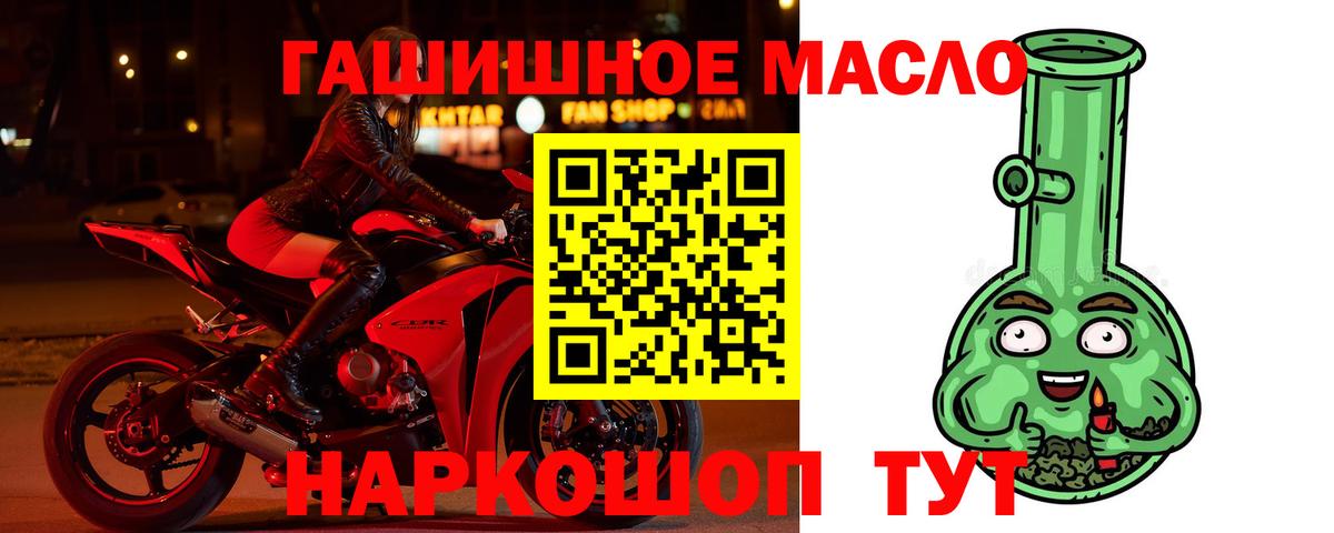 Дистиллят ТГК вейп с тгк Отрадное