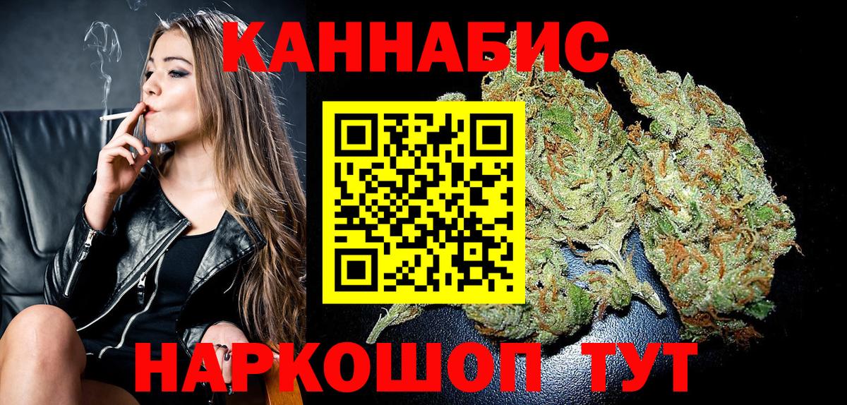 Бошки марихуана Bruce Banner  Каннабис VHQ  Вход с VPN  Отрадное  Марихуана марихуана 