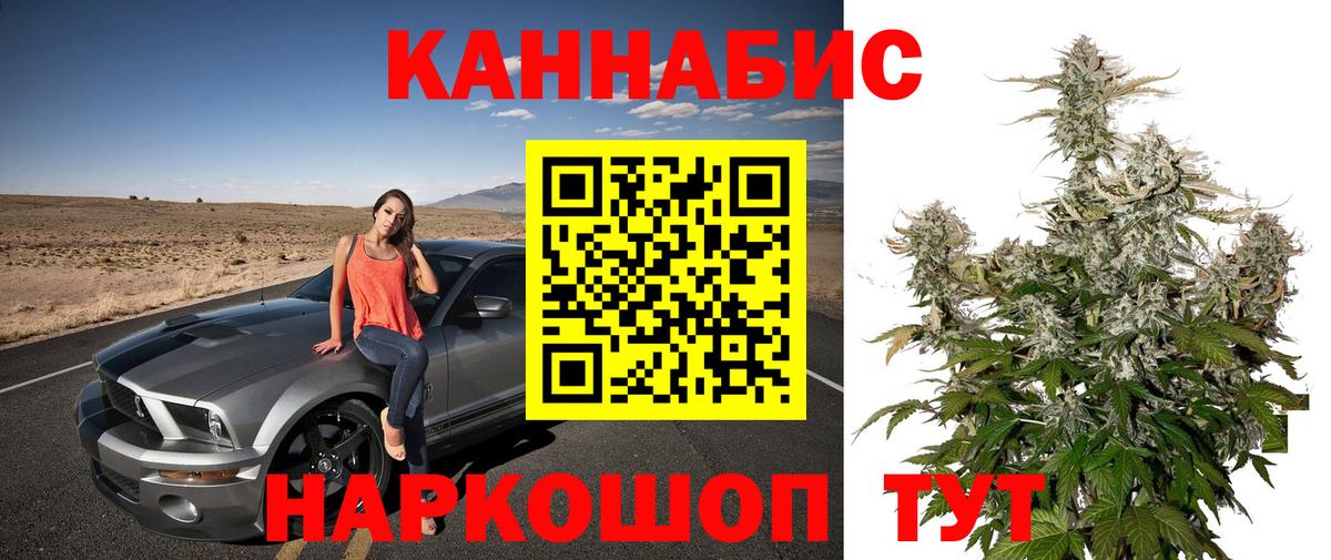 МАРИХУАНА SATIVA & INDICA Отрадное